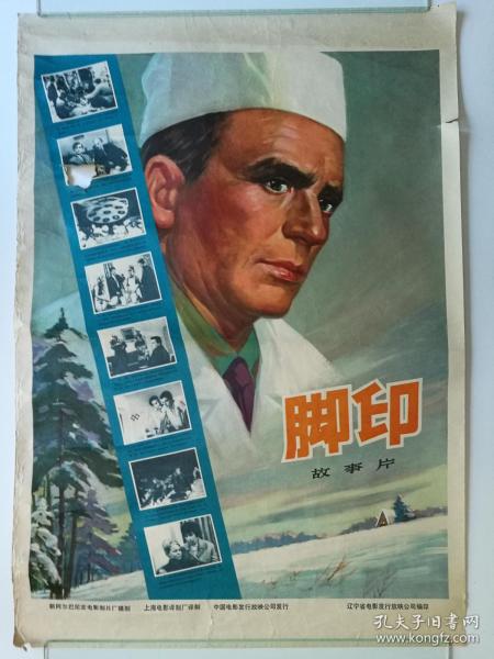 史密斯学院学士证书