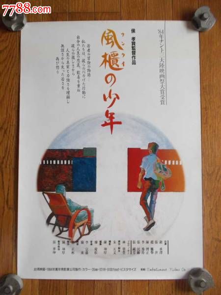 哪里能做广东发展银行支票